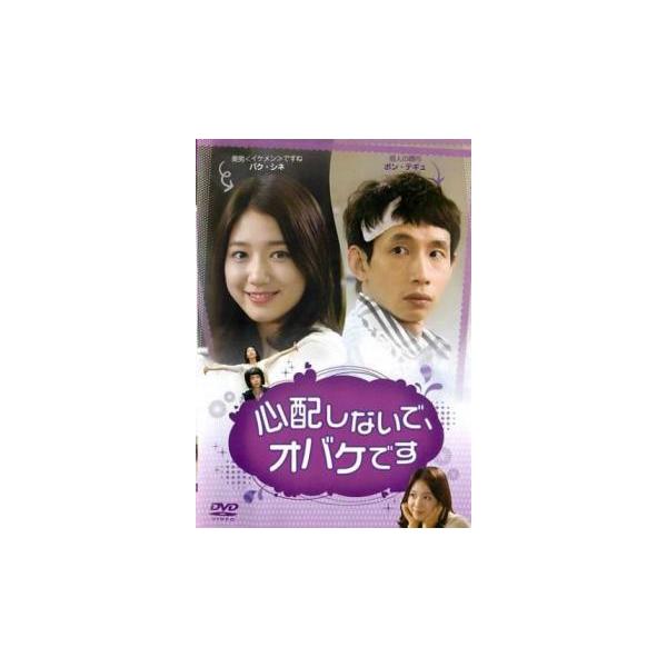 (出演) パク・シネ、ポン・テギュ (ジャンル) 洋画 アジア 韓国ドラマ ファンタジー ラブストーリ (入荷日) 2023-03-23