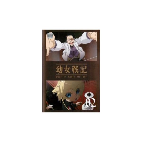 幼女戦記 2(第3話、第4話) レンタル落ち 中古 DVD ケース無