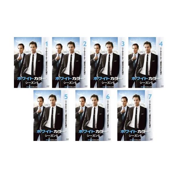 ホワイトカラー シーズン5 みんな探してる人気モノ ホワイトカラー シーズン5 Dvd 映像ソフト