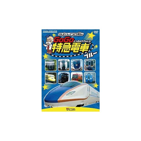 【バーゲン】 (ジャンル) 趣味、実用 子供向け、教育 汽車、電車 (入荷日) 2023-04-12