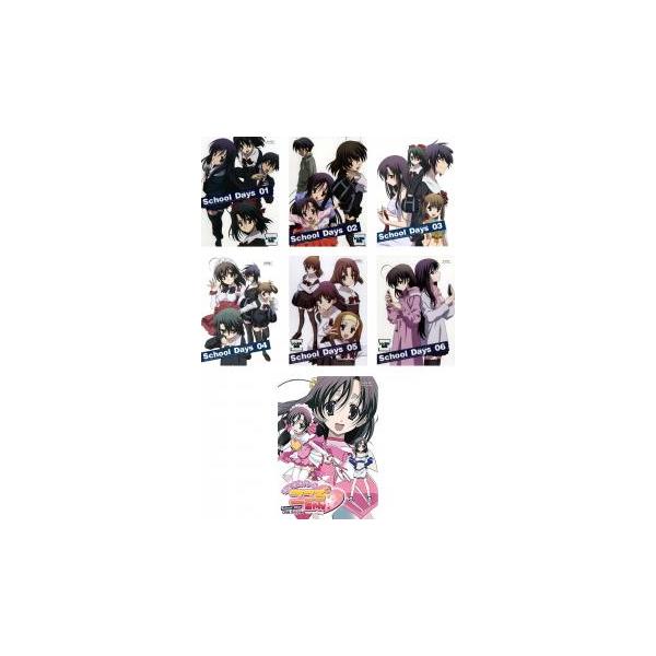 School Days スクールデイズ 全7枚 第1話〜第12話 最終+OVAスペシャル マジカルハート☆こころちゃん レンタル落ち 全巻セット 中古 DVD