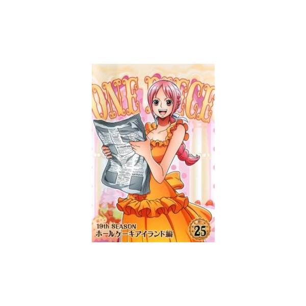 ワンピース 19thシーズン ホールケーキアイランド編 R-25(第879話〜第882話) レンタル落ち 中古 DVD ケース無
