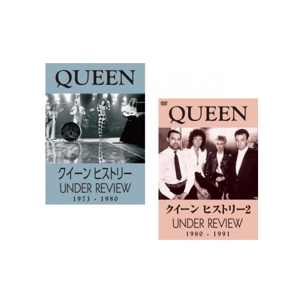 (未使用･未開封品)クイーン ヒストリー 1973-1980 [DVD] クイーン ヒストリー UNDER REVIEW 全2枚 1973-1980、1980-1991
