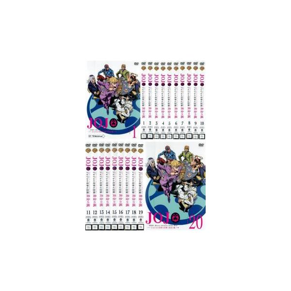 ジョジョの奇妙な冒険 黄金の風 全20枚 第1話〜第39話 最終