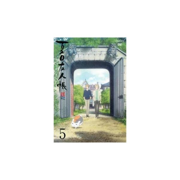 全巻セット【中古】DVD▼夏目友人帳 陸(5枚セット)第1話～第11話、特別編 最終 レンタル落ち 夏目友人帳 陸 5(第11話 最終 + 特別編) レンタル落ち 中古 DVD