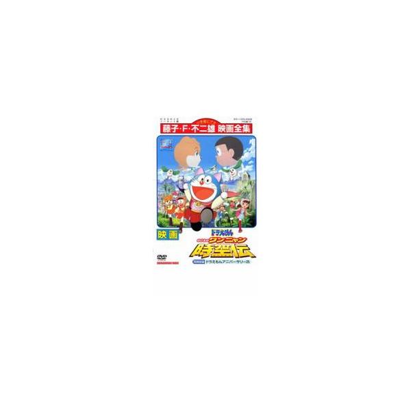 全巻セット【中古】DVD▼映画 ドラえもん(25枚セット)のび太の恐竜 1980年～のび太のワンニャン時空伝 2004年 レンタル落ち 51AbIHbF0NL._UF350,350_QL50_.jpg