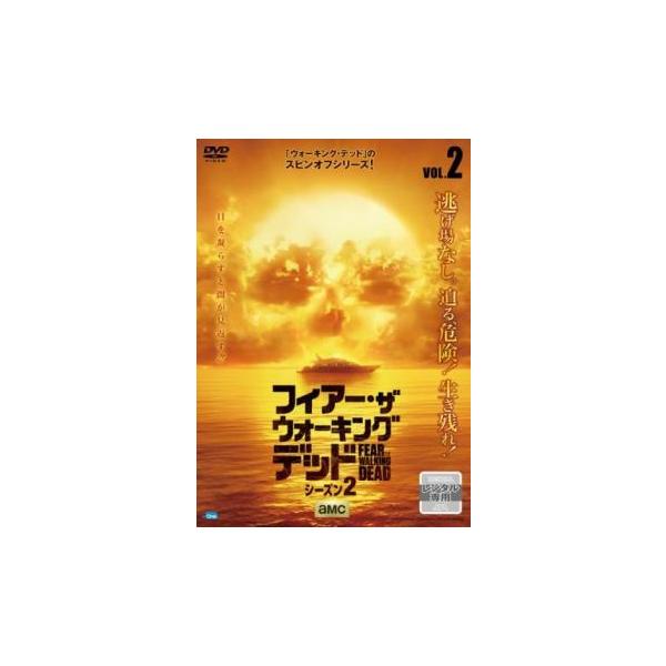 フィアー・ザ・ウォーキング・デッドシーズン2 Vol.2(第4話、第5話) レンタル落ち 中古 DVD ケース無