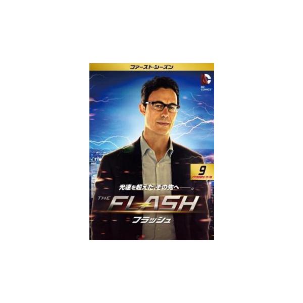 THE FLASH フラッシュ ファースト・シーズン Vol.9(第17話、第18話) レンタル落ち 中古 DVD ケース無