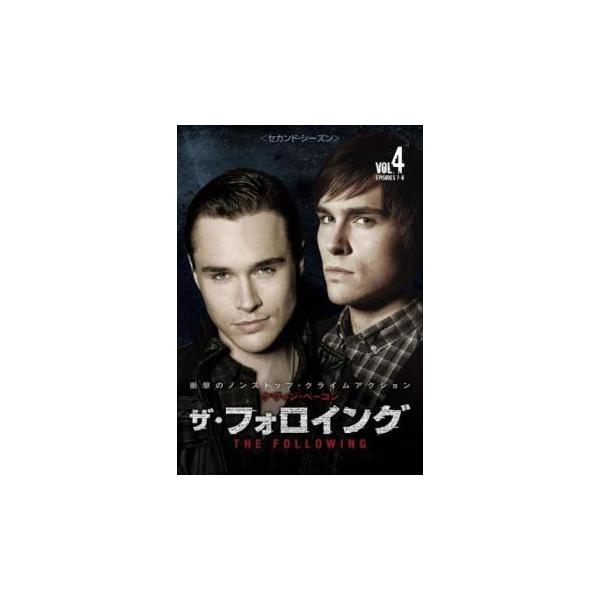 ザ・フォロイング セカンド・シーズン2 Vol.4(第7話、第8話) レンタル落ち 中古 DVD ケース無
