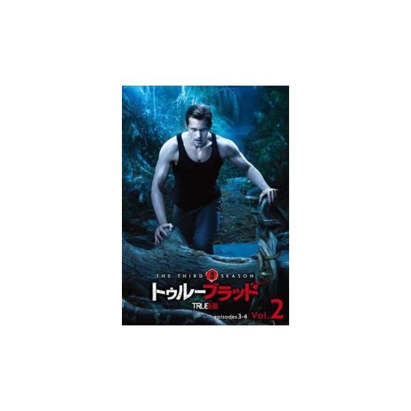 トゥルーブラッド サード・シーズン3 vol.2(第3話、第4話) レンタル落ち 中古 DVD ケース無