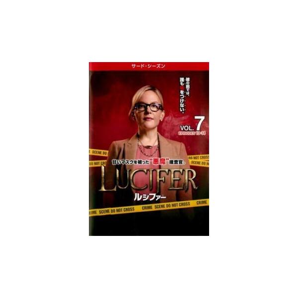 LUCIFER ルシファー サード・シーズン3 Vol.7(第13話、第14話) レンタル落ち 中古 DVD ケース無
