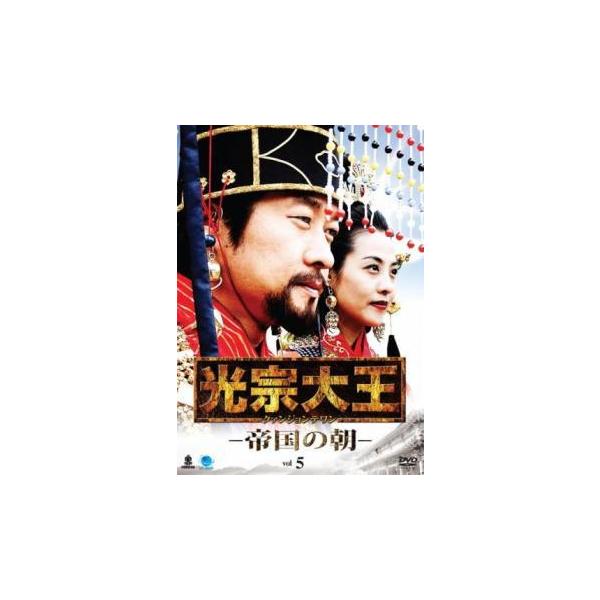 【バーゲン】 (出演) キム・サンジュン、チェ・ジェソン、チョン・ヘジン、ホン・リナ、ノ・ヨングク (ジャンル) 洋画 海外ＴＶ 韓国ドラマ 史劇 (入荷日) 2021-10-12