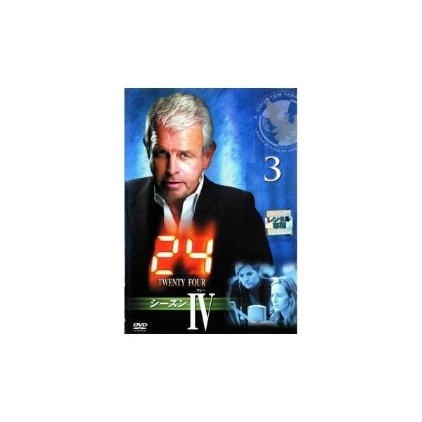 24 TWENTY FOUR トゥエンティフォー シーズン4 vol.3(第5話、第6話) レンタル落ち 中古 DVD ケース無