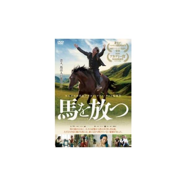 馬を放つ【字幕】 レンタル落ち 中古 DVD : 281231 : あんらんどヤフー