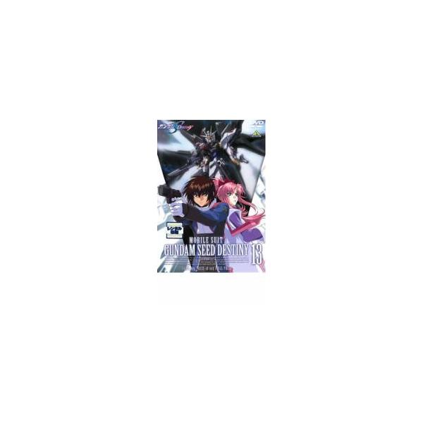機動戦士 ガンダム SEED DESTINY 13 PHASE49〜FINAL PHASE レンタル落ち 中古 DVD ケース無