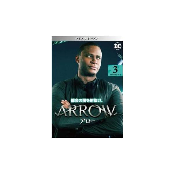 ARROW アロー フィフス シーズン5 Vol.3(第5話、第6話) レンタル落ち 中古 DVD ケース無
