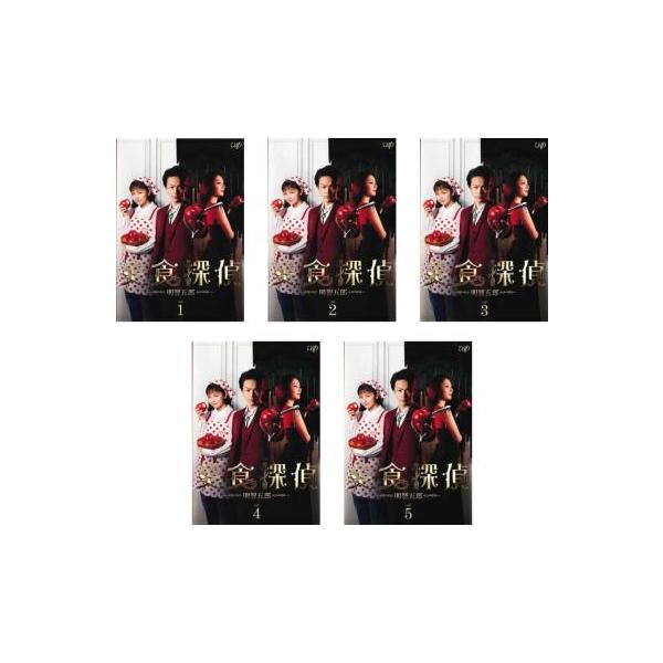 美食探偵 明智五郎 全5枚 第1話〜第9話 最終 レンタル落ち 全巻セット 中古 DVD ケース無