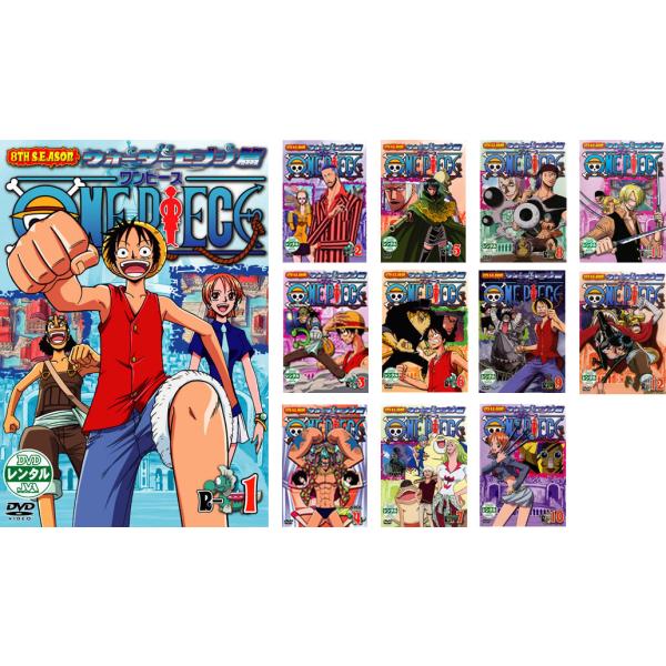 ONE PIECE ワンピース 8THシーズン ウォーターセブン篇 全12枚 第229話〜第263話 レンタル落ち 全巻セット 中古 DVD ケース無