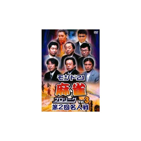 【バーゲン】 (出演) 小島武夫、飯田正人、金子正輝、荒正義、新津潔、伊藤優孝 (ジャンル) 趣味、実用 ギャンブル カルチャー (入荷日) 2023-02-21