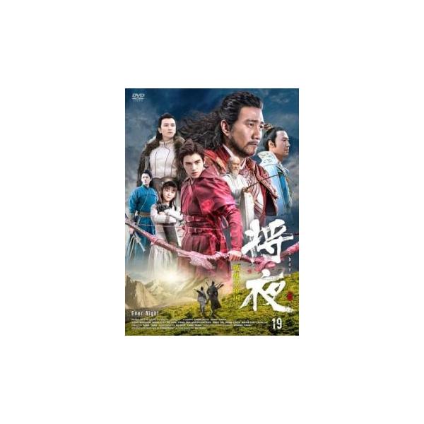 【バーゲン】(監督) ヤン・ヤン (出演) チェン・フェイユー、ソン・イーレン、フー・ジュン、レオン・ライ、トン・ヤオ、ニー・ダーホン、アダム・チェン、クリス・スン、ホアン・イーリン (ジャンル) 洋画 海外ＴＶ 中国アクション 中国ドラマ...