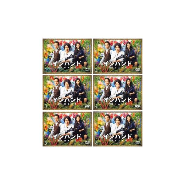 インハンド 全6枚 第1話〜第11話 最終 レンタル落ち 全巻セット 中古 DVD ケース無