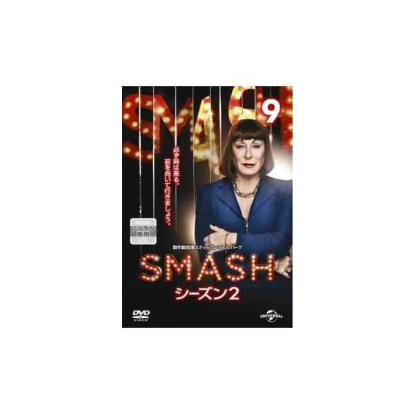 中古】Smash: Season Two/ [DVD] Amazon.co.jp: SMASH シーズン2