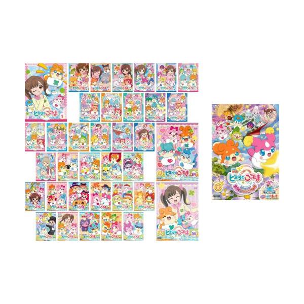 リバーシブルタイプ [317284-160]かみさまみならい ヒミツのここたま