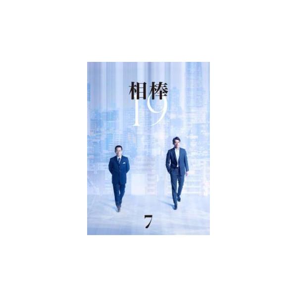 全巻セット【中古】DVD▼相棒 season19 シーズン(12枚セット)第1話～第20話 最終 レンタル落ち 全巻セット【中古】DVD▽相棒 season19 シーズン(12枚セット)第1