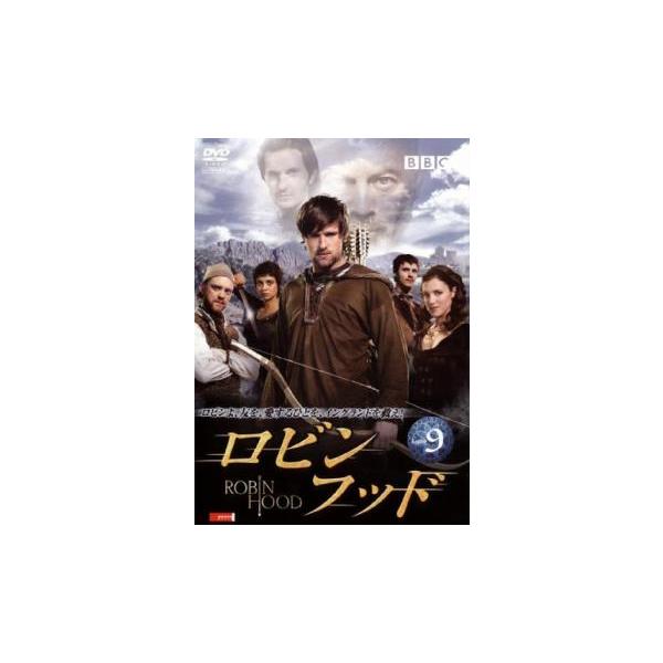 ロビン・フッド 9(第19話、第20話) レンタル落ち 中古 DVD ケース無