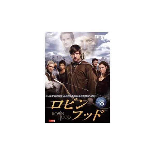 ロビン・フッド 8(第17話、第18話) レンタル落ち 中古 DVD ケース無