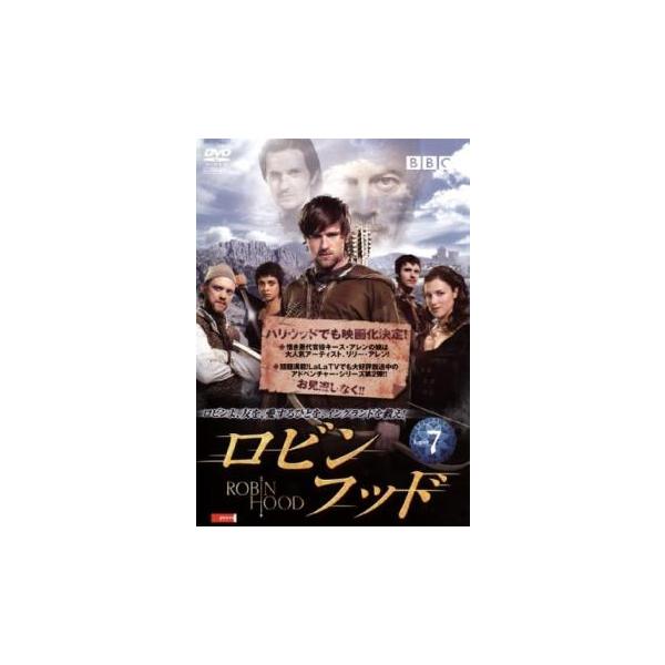 ロビン・フッド 7(第14話〜第16話) レンタル落ち 中古 DVD ケース無