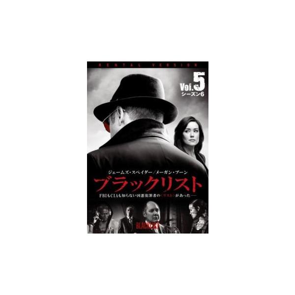 ブラックリスト シーズン6 Vol.5(第9話、第10話) レンタル落ち 中古