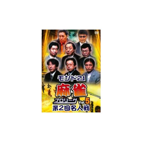 (出演) 小島武夫、飯田正人、伊藤優孝、新津潔、荒正義、金子正輝 (ジャンル) 趣味、実用 ギャンブル カルチャー (入荷日) 2022-12-14