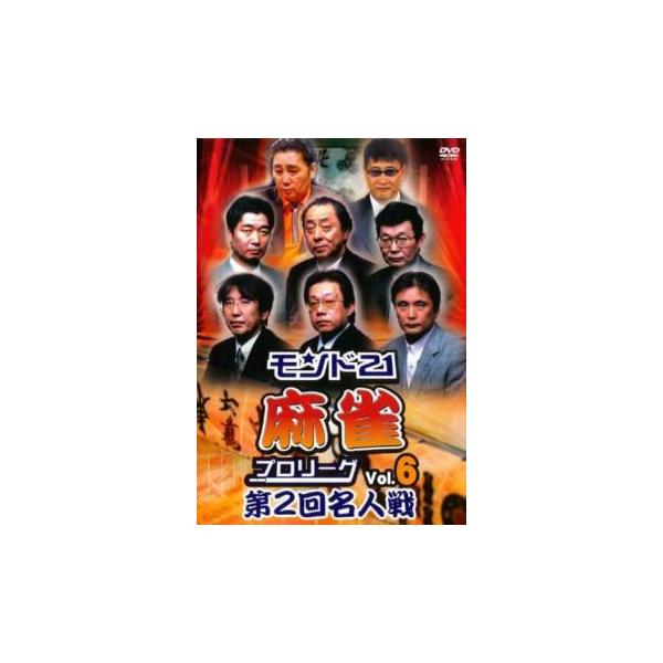 (出演) 小島武夫、飯田正人、伊藤優孝、新津潔、荒正義、金子正輝 (ジャンル) 趣味、実用 ギャンブル カルチャー (入荷日) 2022-12-14