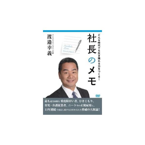 【バーゲン】 (ジャンル) 趣味、実用 ビジネス、教養 (入荷日) 2023-05-23