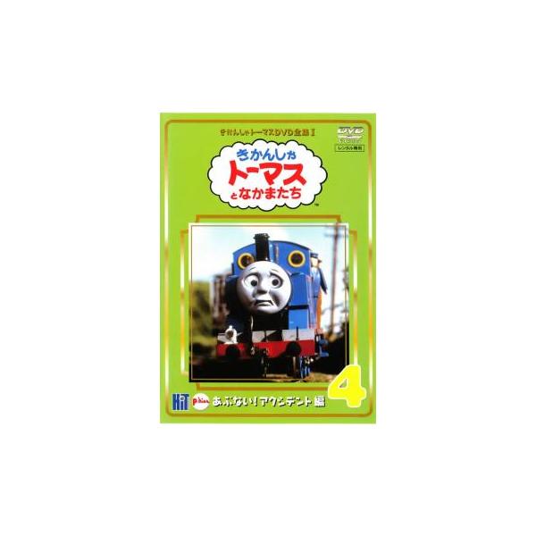 あしたがあるから DVD-BOX〈4枚組〉 希少 入手困難品 楽天市場】金曜ドラマ『不適切にもほどがある!』 ／ DVD-BOX