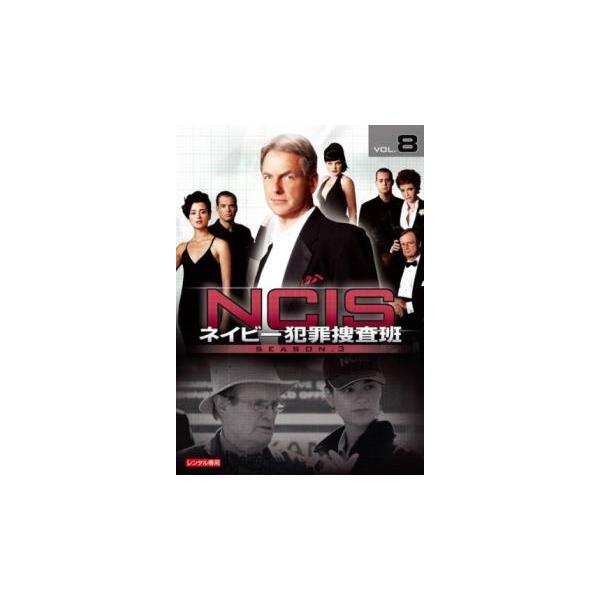 NCIS ネイビー犯罪捜査班 シーズン3 vol.8(第61話、第62話) レンタル落ち 中古 DVD ケース無
