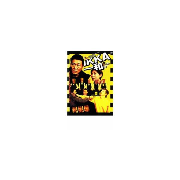 IKKA 一和▽レンタル用 中古 DVD ケース無