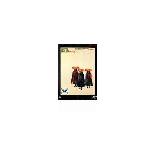 股旅▽レンタル用 中古 DVD ケース無
