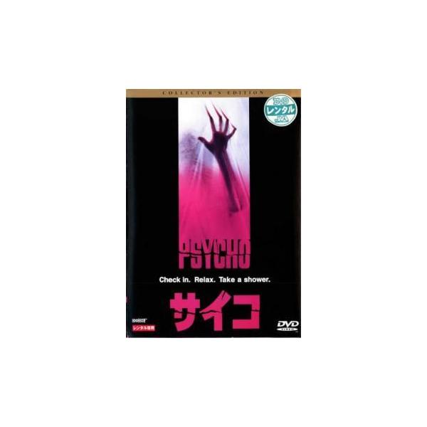 (監督) ガス・ヴァン・サント (出演) ヴィンス・ヴォーン、アン・ヘッシュ、ジュリアン・ムーア、ヴィゴ・モーテンセン、ウィリアム・Ｈ・メイシー、ロバート・フォスター、リタ・ウィルソン、チャド・エヴェレット、フィリップ・ベイカー・ホール (...