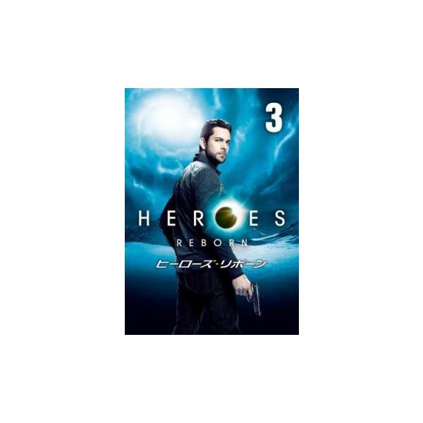 HEROES REBORN ヒーローズ リボーン 3(第5話、第6話) レンタル落ち 中古 DVD ケース無