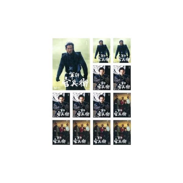 訳あり】NHK大河ドラマ 軍師官兵衛 完全版 全13枚 第1回〜第50回 最終