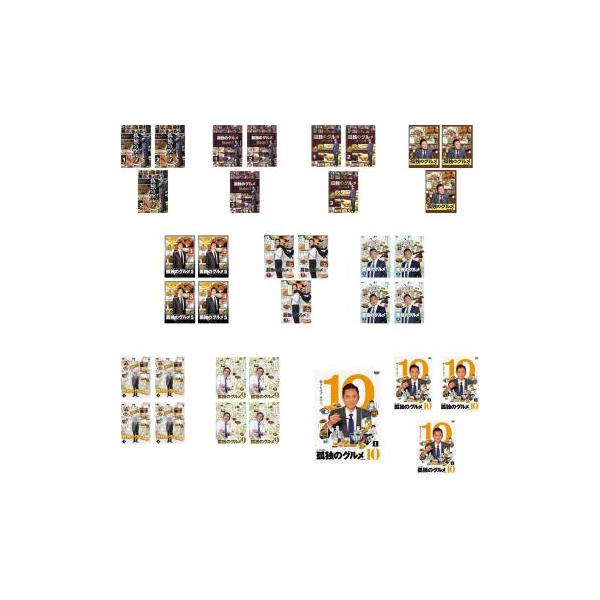 全巻セット【中古】DVD▼孤独のグルメ(35枚セット)シーズン1、2、3、4、5、6、7、8、9、10 レンタル落ち 孤独のグルメ 全35枚 シーズン1、2、3、4、5、6、7、8、9、10