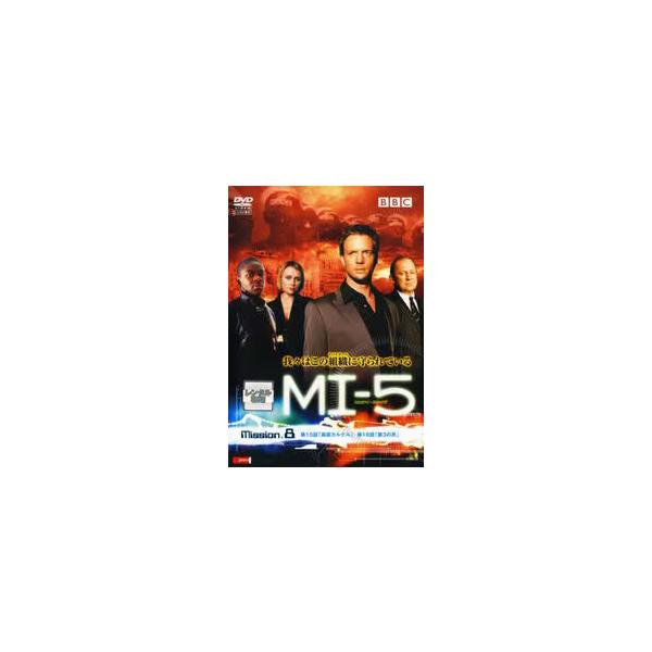 MI-5 Vol.8(第15話、第16話) レンタル落ち 中古 DVD ケース無