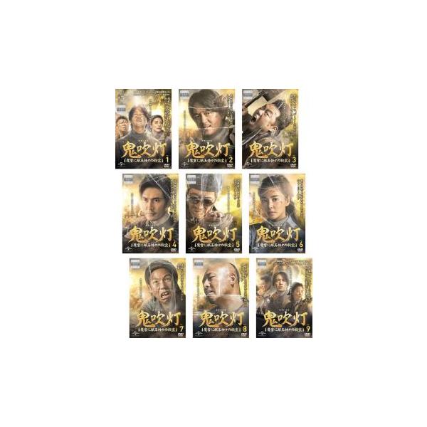 全巻セット【中古】DVD▼鬼吹灯 きすいとう 魔宮に眠る神々の秘宝(9枚セット)第1話～第18話 最終 字幕のみ レンタル落ち 鬼吹灯 きすいとう 魔宮に眠る神々の秘宝 全9枚 第1話〜第18話 最終