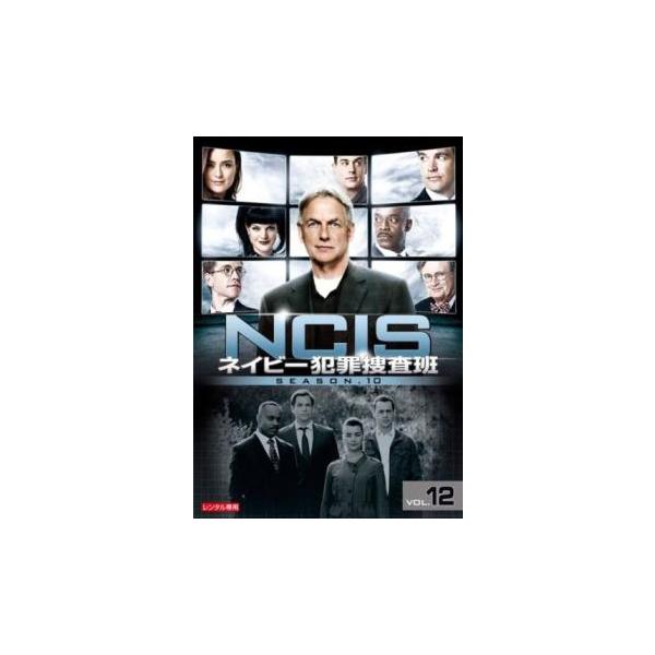 NCIS ネイビー犯罪捜査班　Season1〜10巻セット Amazon.com: NCIS: Naval Criminal Investigative Service