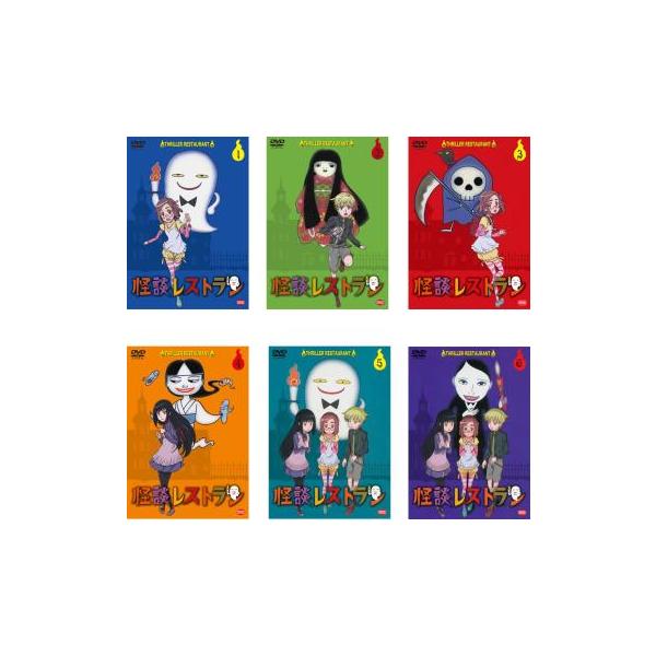 訳あり】怪談レストラン 全6枚 第1話〜第23話 最終 ※センターホール