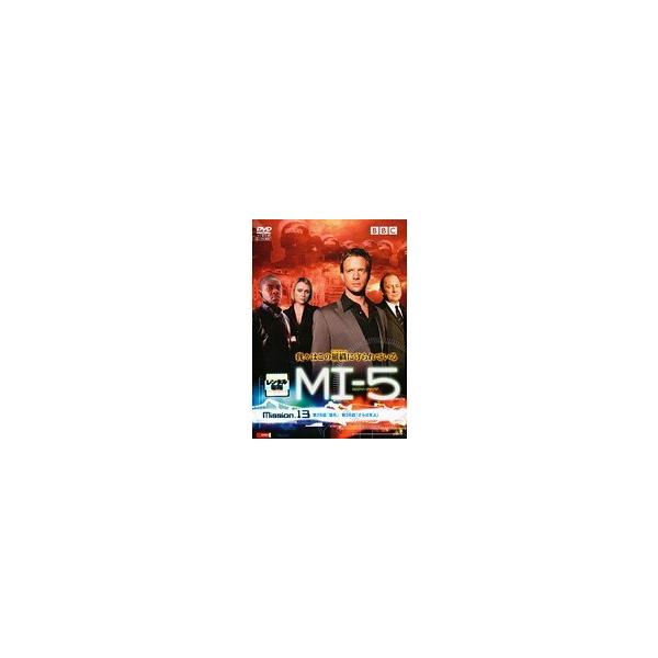 MI-5 Vol.13(第25話、第26話 最終) レンタル落ち 中古 DVD ケース無