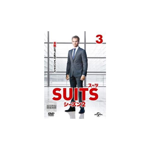 SUITS スーツ シーズン 2 VOL.3(第5話、第6話) レンタル落ち 中古 DVD