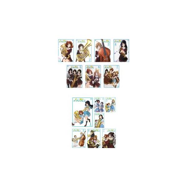 響け!ユーフォニアム 全14枚 TV版 第1期 全7巻 + 第2期 レンタル落ち